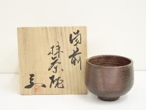 備前焼　見附文雄造　茶碗（共箱）